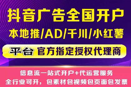 百度竞价代运营策略：如何制定有效的广告计划