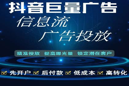 百度竞价公司之行业领先企业的投放策略