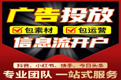SEM推广代运营公司助力企业实现营销目标