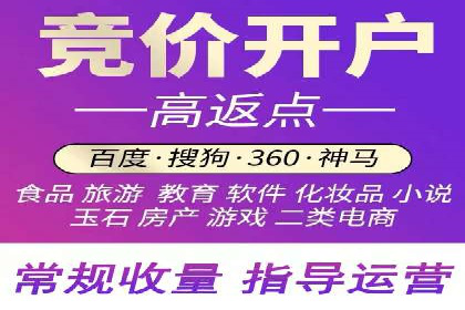 成功案例解读：SEM竞价员如何提高ROI