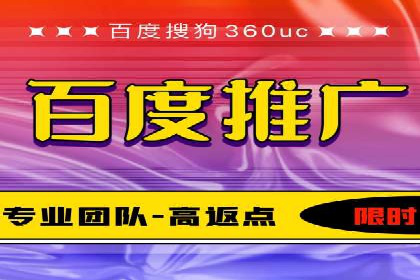百度竞价排名如何助力中小企业发展？——案例分析