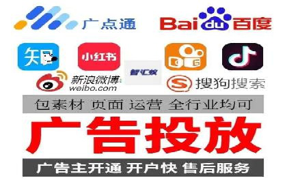 SEM竞价代运营公司案例对比分析