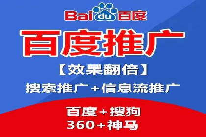 揭秘SEM推广竞价实战案例