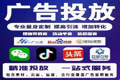 百度推广一个月费用与效果关系探讨