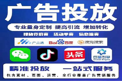 百度推广运营案例分享：助力企业品牌推广